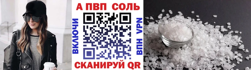 что такое наркотик  Дыгулыбгей  мега ССЫЛКА  Alpha PVP СК КРИС 