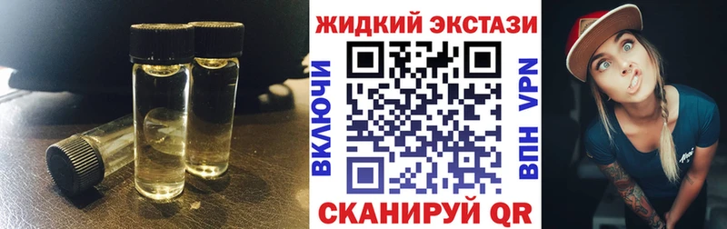 БУТИРАТ GHB  наркошоп  Дыгулыбгей 