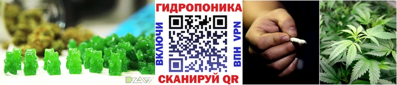 Cannafood конопля  hydra зеркало  Дыгулыбгей  где купить  
