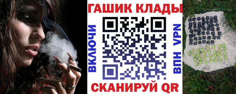 Гашиш гарик  цены   Дыгулыбгей 