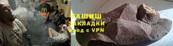 бошки Алзамай