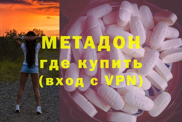 бошки Алзамай