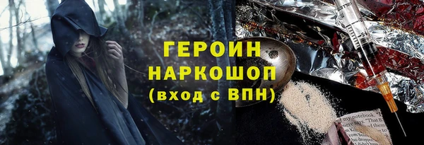 бошки Алзамай