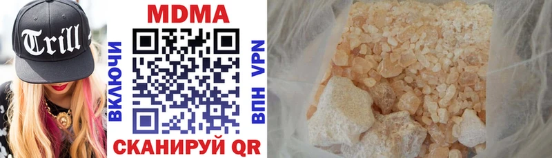 MDMA VHQ  купить наркотики цена  Дыгулыбгей 