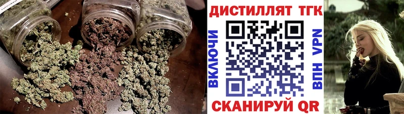 blacksprut Дыгулыбгей Дистиллят ТГК Wax купить