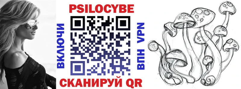 Галлюциногенные грибы мухоморы  Дыгулыбгей 